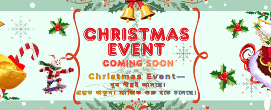 আজকের স্পেশাল অফার banner