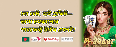 ভিআইপি সাপ্তাহিক ক্যাশব্যাক অফার promotion